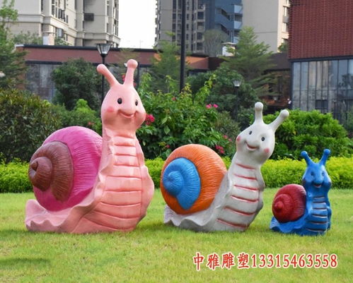 廣西玻璃鋼雕塑蝸牛制作廠 打造美陳新寵——植絨蝸牛的藝術魅力
